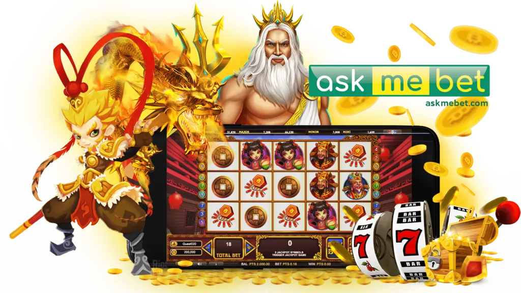 askmebet สล็อตแตกง่าย
